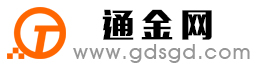 周口通金宝